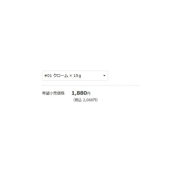 ジョルティ15ジグヘッド ブルーブルー