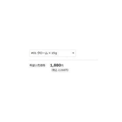 ジョルティ15ジグヘッド ブルーブルー