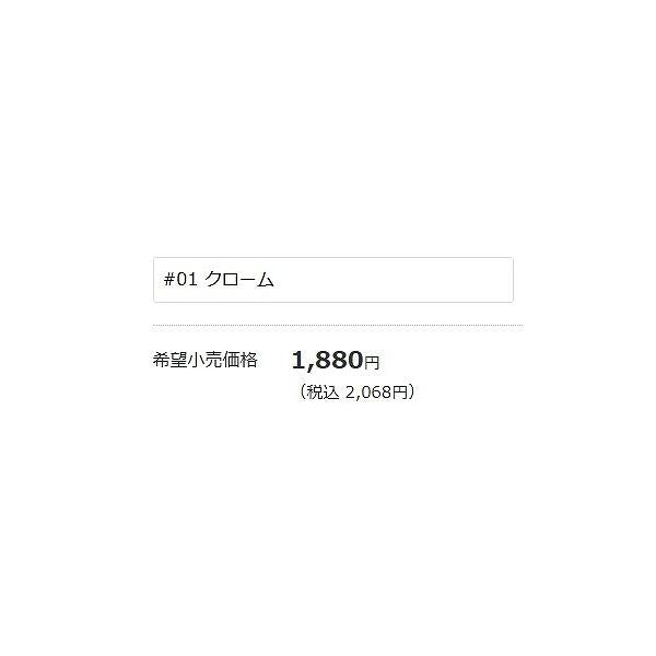 ジョルティ22ジグヘッド ブルーブルー
