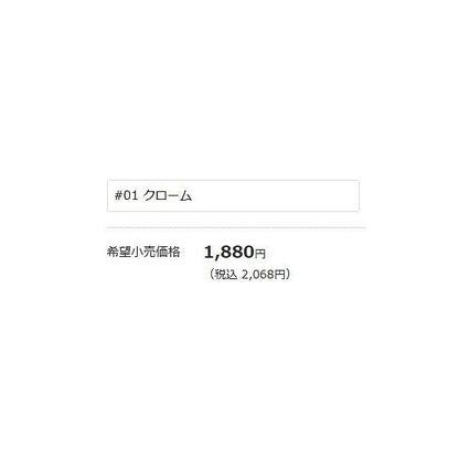 ジョルティ22ジグヘッド ブルーブルー