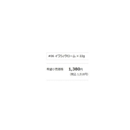 ジョルティ22セット ブルーブルー