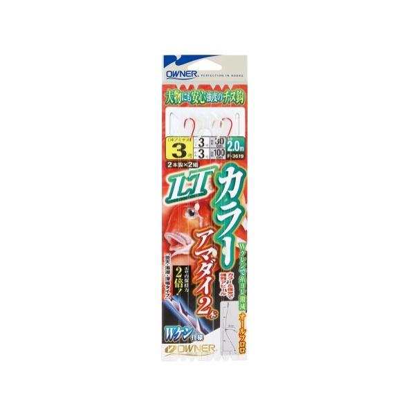 LTカラーアマダイ2本 オーナー 釣り人応援セール