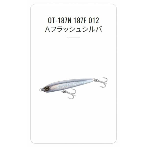 オアシ ロケッドダイブ187F OT-187N シマノ 秋の大感謝祭