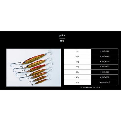 Rサーディン30g ZEAK