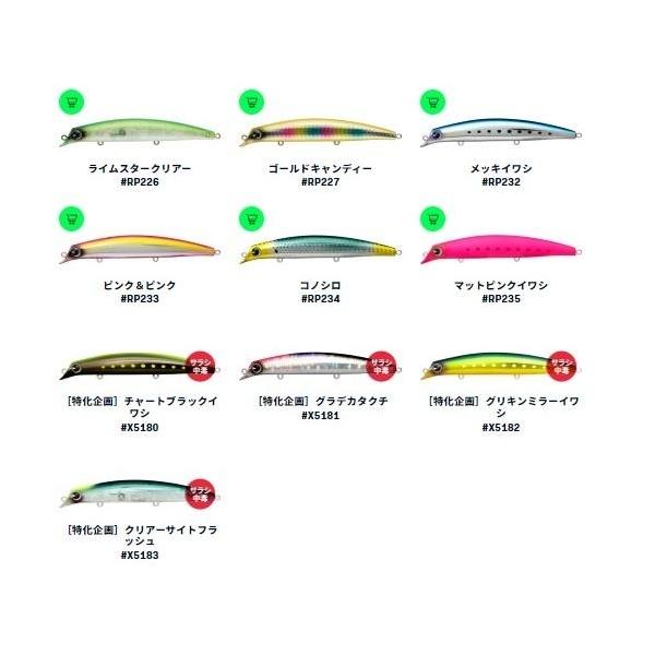 sasuke 120裂波 春の大感謝祭