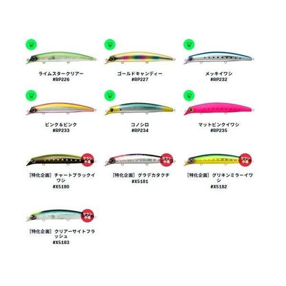 sasuke 120裂波 春の大感謝祭
