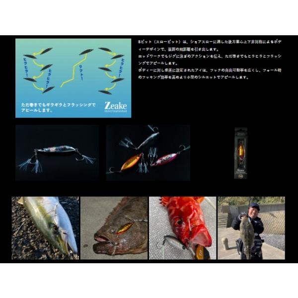 Sビット 30g ZEAK