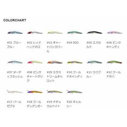 スカーナッシュ 120F ブルーブルー 秋の大感謝祭
