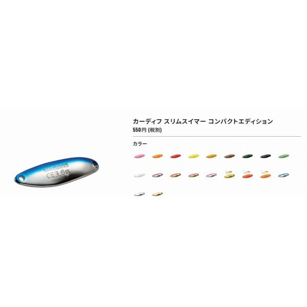 スリムスイマーコンパクトE CE2.0g TR－S20N シマノ 釣り人応援セール