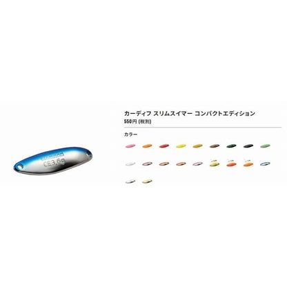 スリムスイマーコンパクトE CE2.0g TR－S20N シマノ 釣り人応援セール
