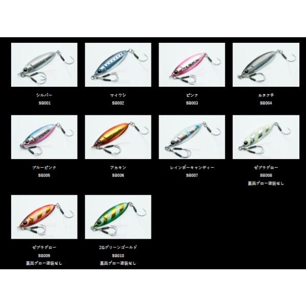 Sビット 20g ZEAK