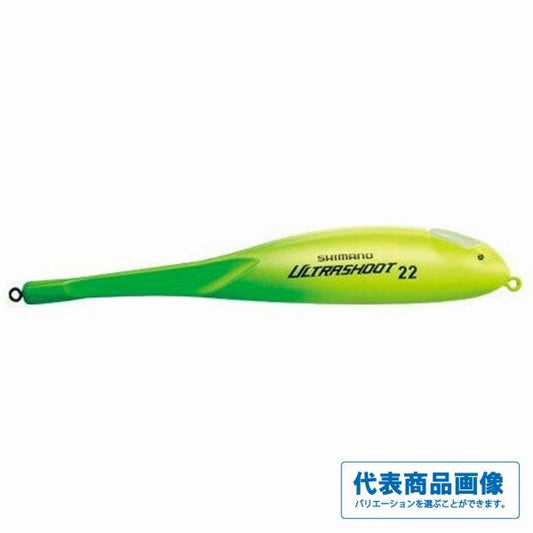 ウルトラショット22g SF－L22Q シマノ