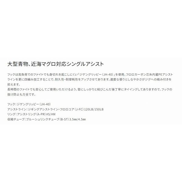GS70ジゲングリッピー4ブレイズアシスト ヴァンフック 秋の大感謝祭