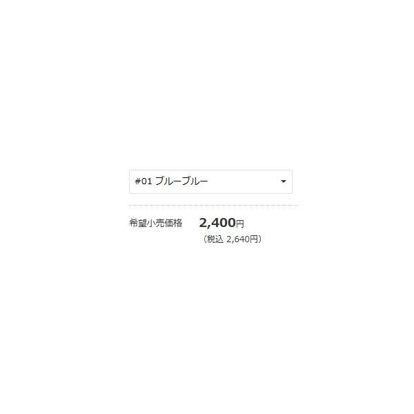 ガチペン130 ブルーブルー