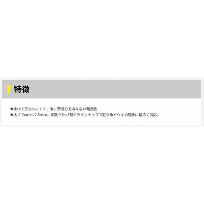 海上釣堀クッション ヤマリア 秋の大感謝祭