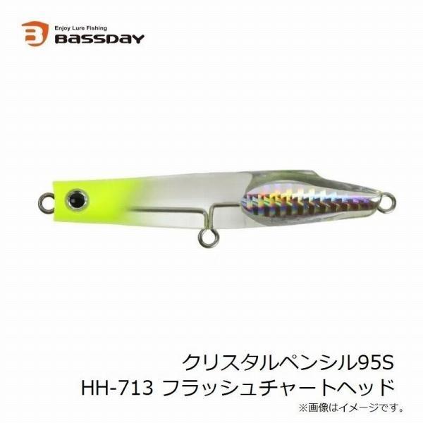 クリスタルぺンシル 95S バスデイ