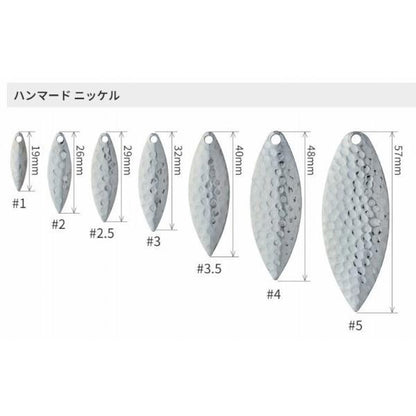 ブレード コーモラン