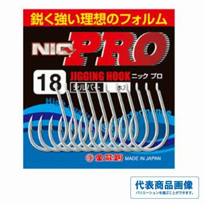 ジギング専用 NIQ PRO シルバー 金龍 秋の大感謝祭