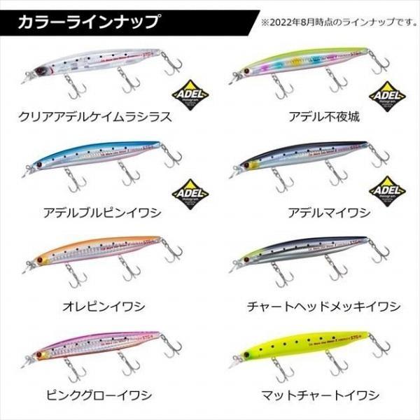 ショアラインシャイナーZバーティスR STG125S ダイワ 秋の大感謝祭