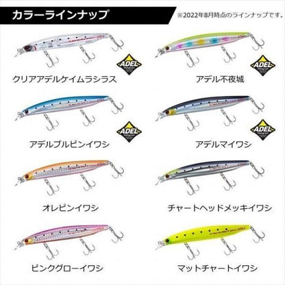ショアラインシャイナーZバーティスR STG125S ダイワ 秋の大感謝祭