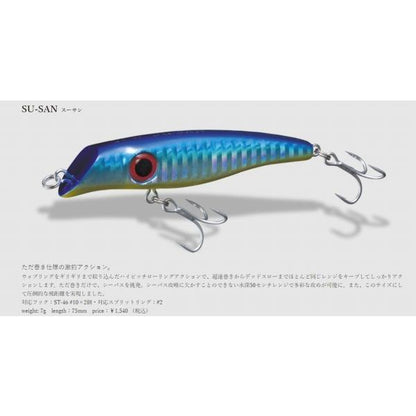 スーサン 邪道 釣り人応援セール