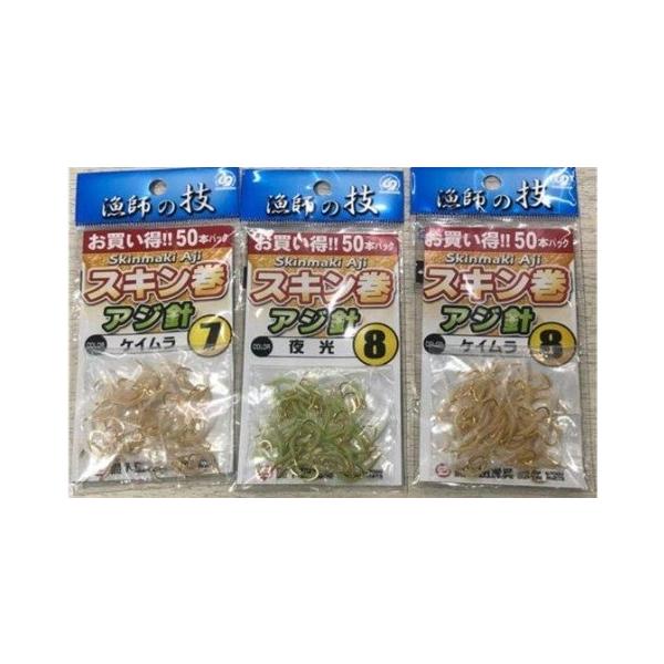 スキン巻アジ針徳用 下田漁具
