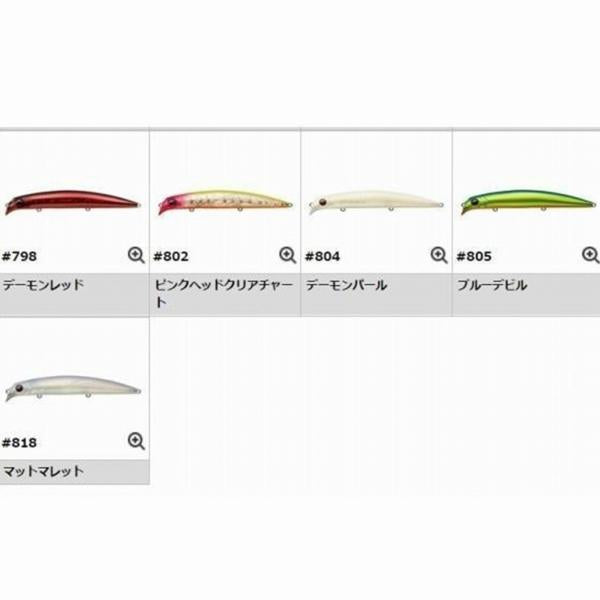 ストリームデーモン エバーグリーン 秋の大感謝祭