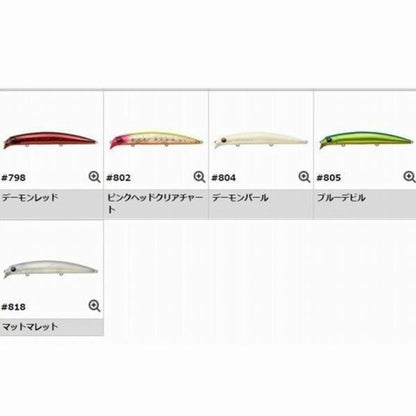 ストリームデーモン エバーグリーン 秋の大感謝祭