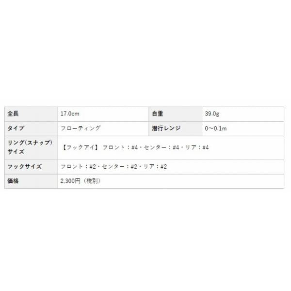 ストリームデーモン170J エバーグリーン 秋の大感謝祭