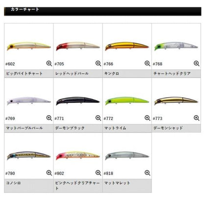 ストリームデーモン170J エバーグリーン 秋の大感謝祭