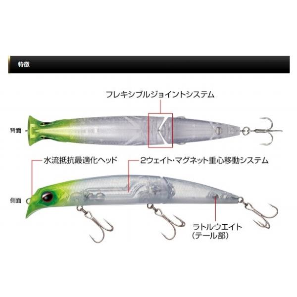 ストリームデーモン170J エバーグリーン 秋の大感謝祭