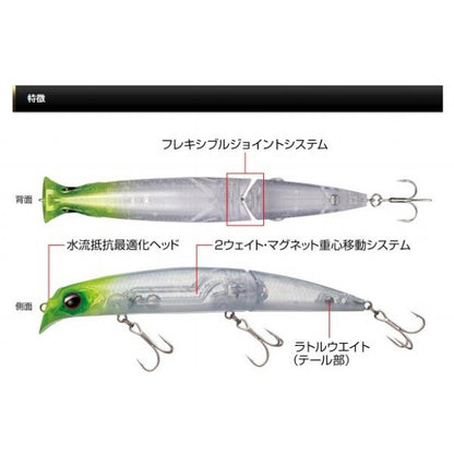 ストリームデーモン170J エバーグリーン 秋の大感謝祭