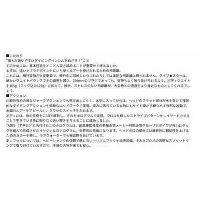 ソルティガ ダイブスター 190F ダイワ限定セール 春の大感謝祭