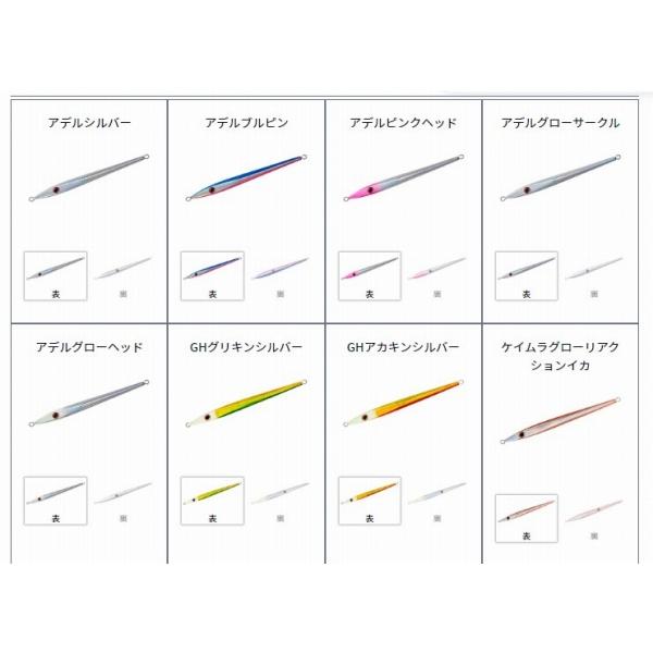 ソルティガKＹジグ2アデル 150ｇ ダイワ 秋の大感謝祭