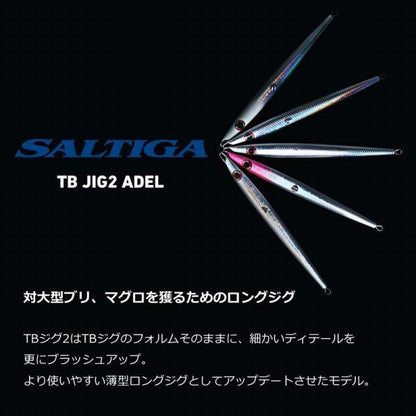 ソルティガTBジグ2アデル 180ｇ ダイワ 秋の大感謝祭