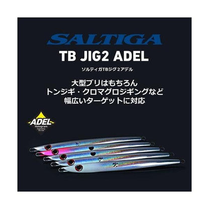 ソルティガTBジグ2アデル 220ｇ ダイワ 秋の大感謝祭