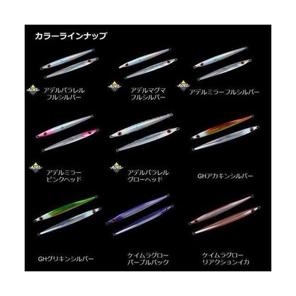 ソルティガTBジグ2アデル 220ｇ ダイワ 秋の大感謝祭