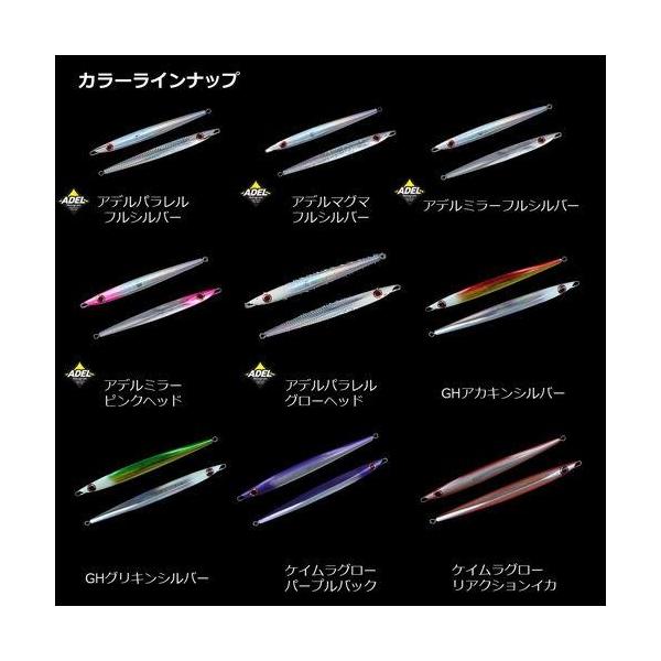 ソルティガTBジグ2アデル 260ｇ ダイワ 春の大感謝祭