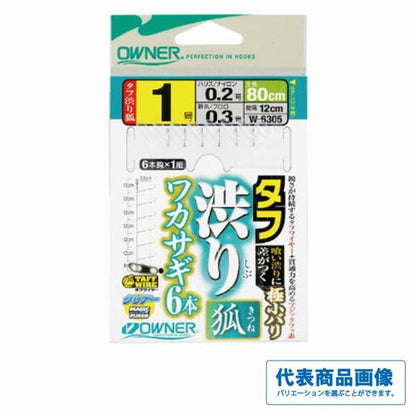 タフ渋りワカサギ オーナー
