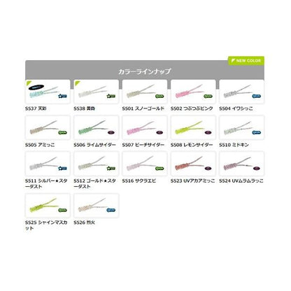 テトラワークス チビバーニー DUO
