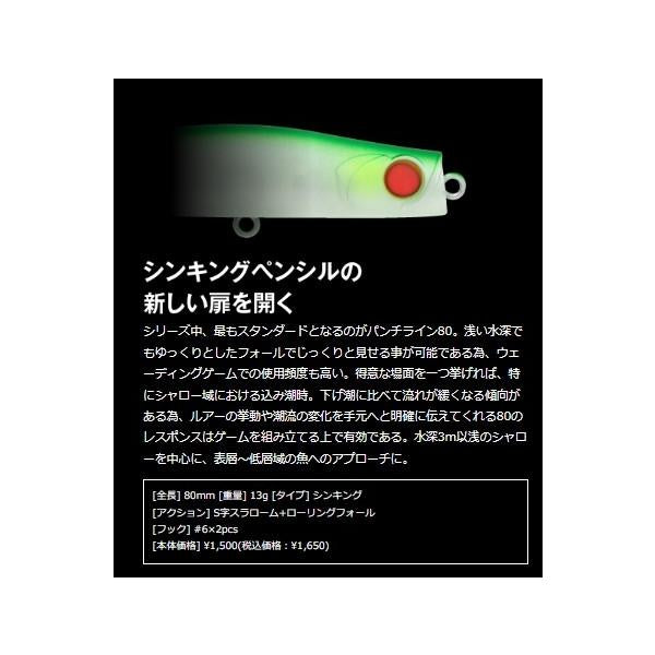 パンチライン80 アピア 秋の大感謝祭