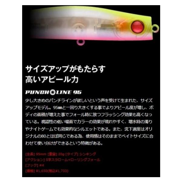 パンチライン95 アピア 秋の大感謝祭