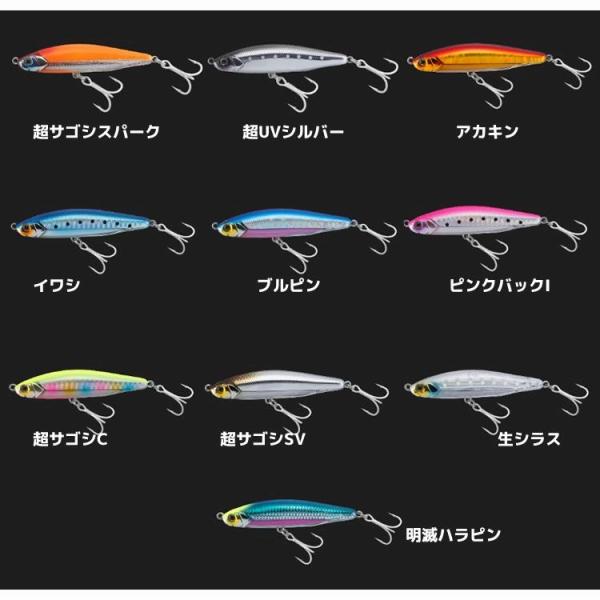 ビッグバッカーフォールトリック84 ジャッカル限定セール 秋の大感謝祭