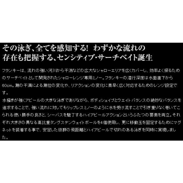 フランキー120 ロンジン