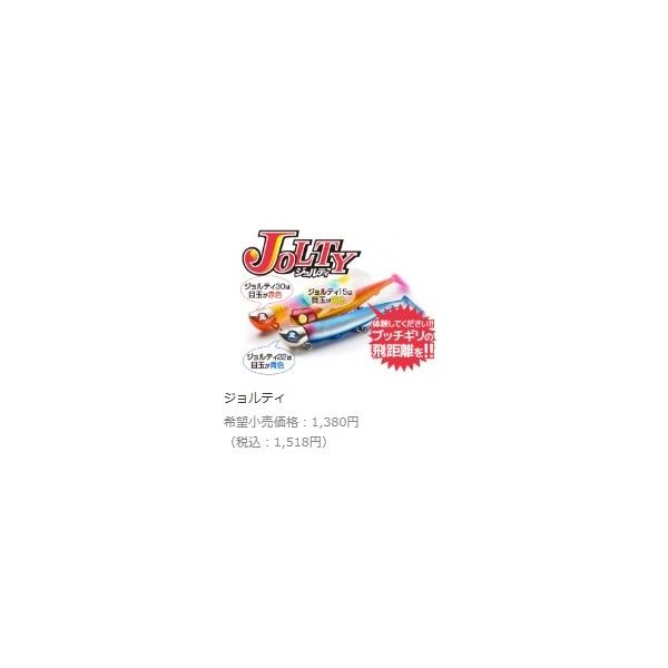 ジョルティ30セット ブルーブルー