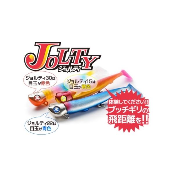 ジョルティ30セット ブルーブルー