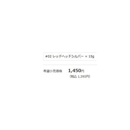 トレイシー 15g ブルーブルー