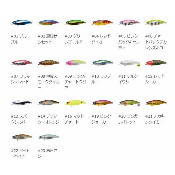 ナレージ65 ブルーブルー 秋の大感謝祭