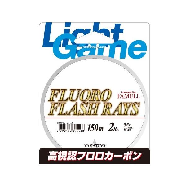 フロロFLASH RAYイエロー 150 ヤマトヨテグス