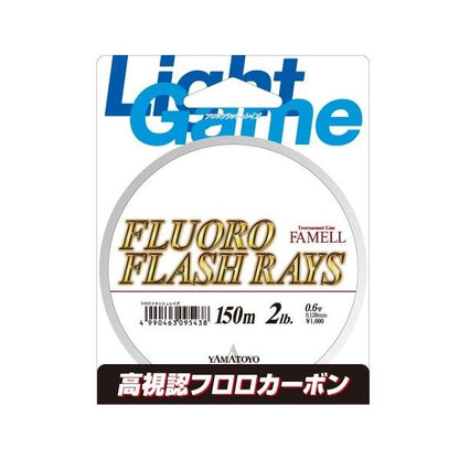 フロロFLASH RAYイエロー 150 ヤマトヨテグス